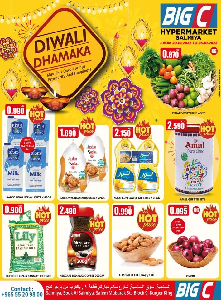 Big C Hypermarket Diwali Dhamaka