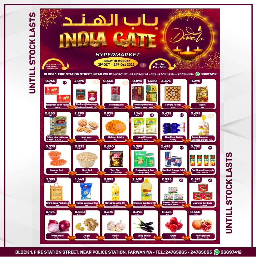 India Gate Hypermarket Diwali Offer