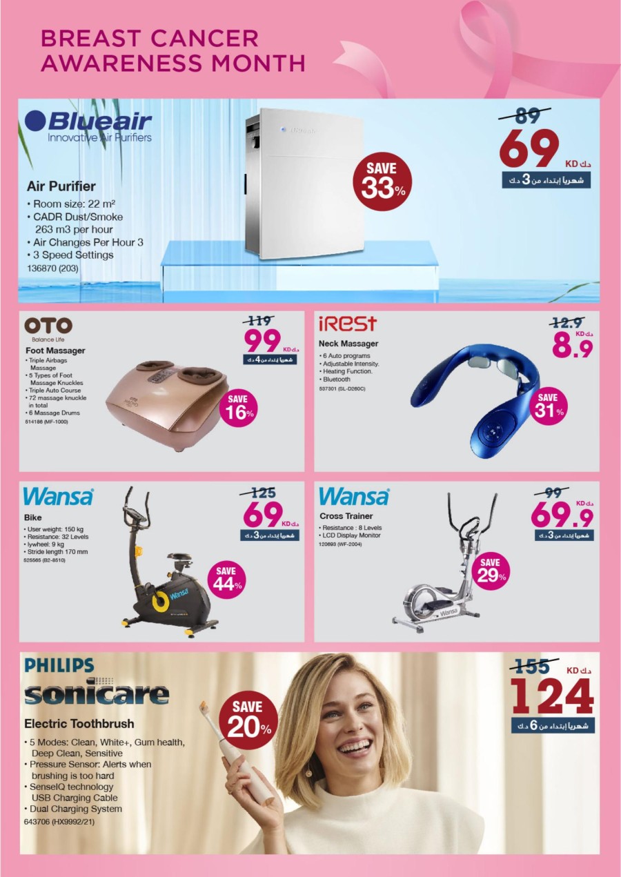 Xcite Save More Offers