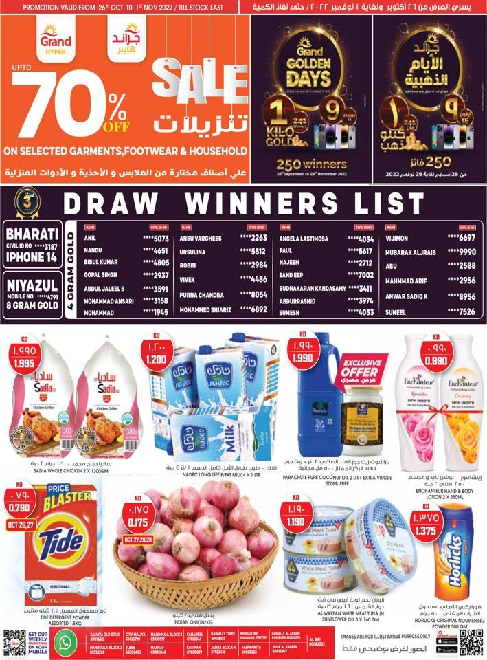 Grand Hyper Good Offers