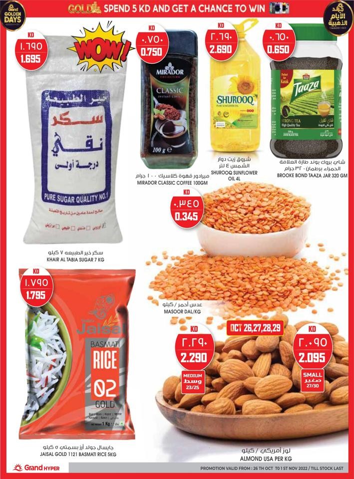 Grand Hyper Good Offers
