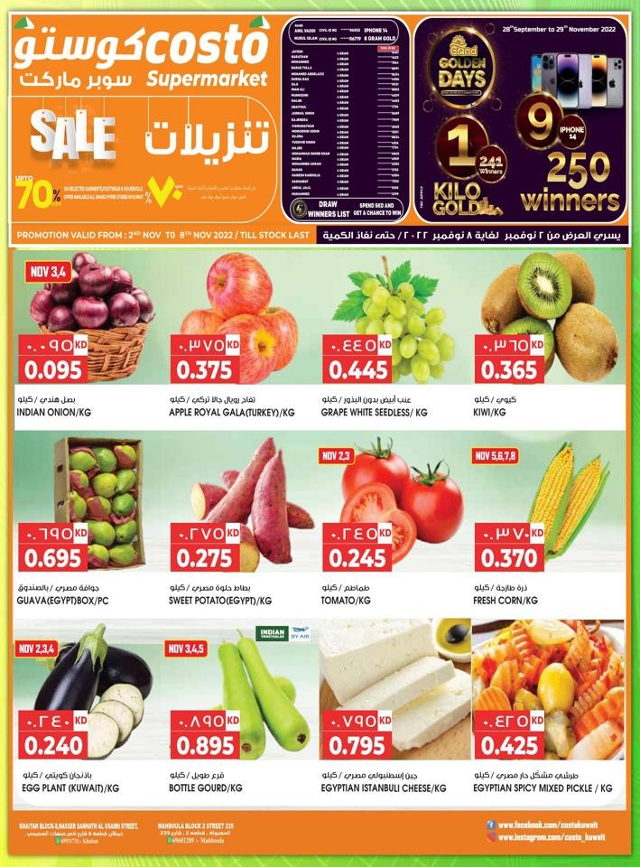 Costo Supermarket Best Sale Offer Flyer | Kuwait Offers