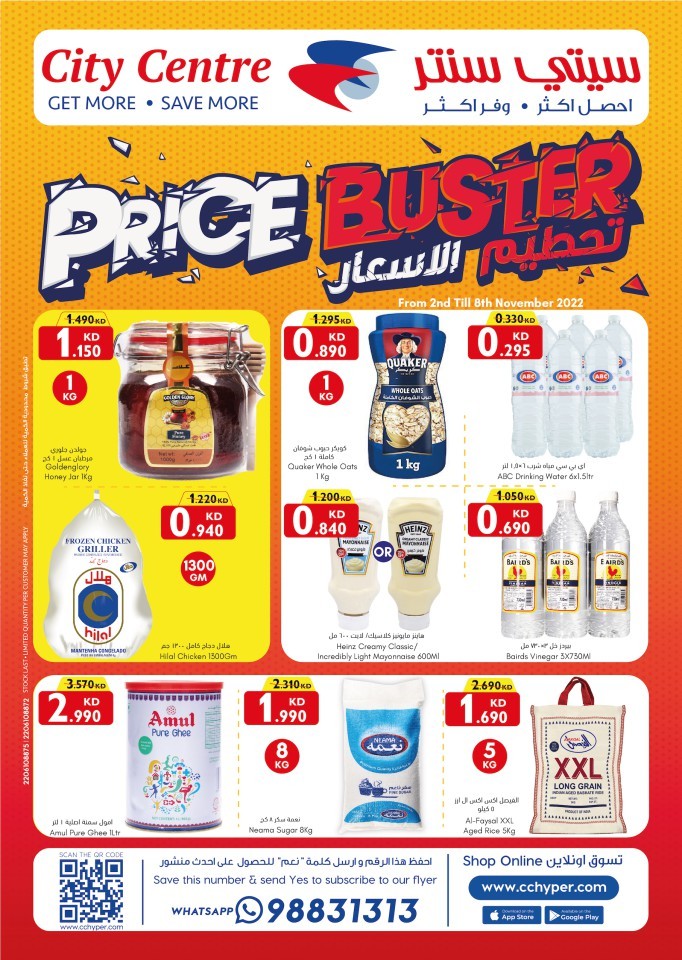 City Centre Great Price Buster