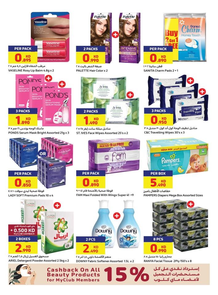 Carrefour Best Offers