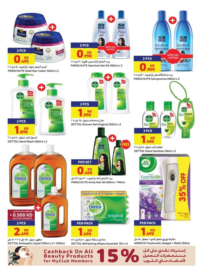 Carrefour Best Offers