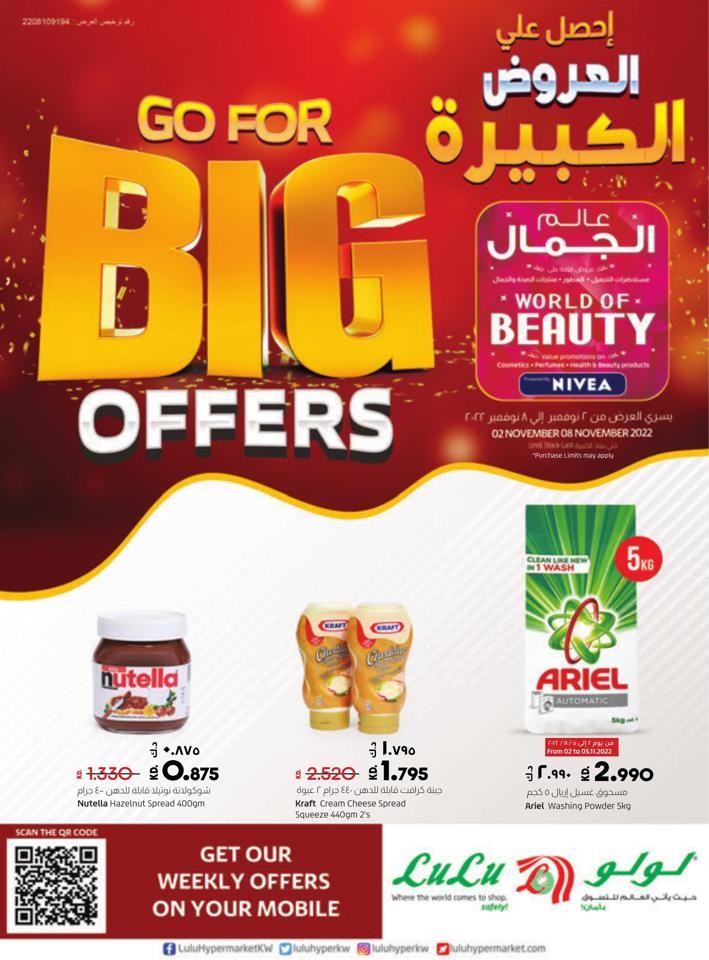 Go For Big Offers