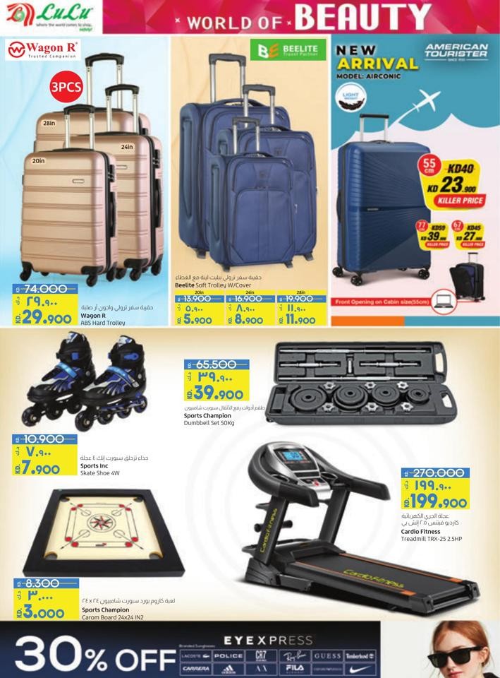 Lulu Hypermarket Luggage Fair #kuwaitoffers #q8offers Follow