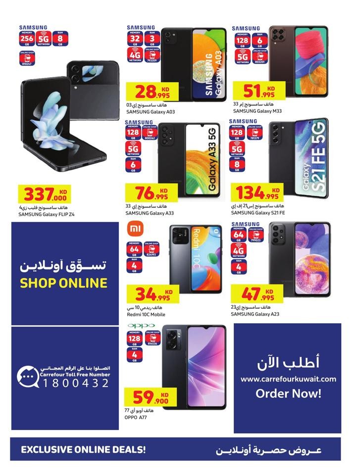 Carrefour Shop Online Promotion