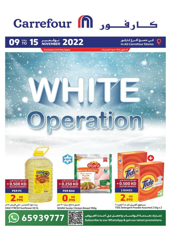 Carrefour White Operation