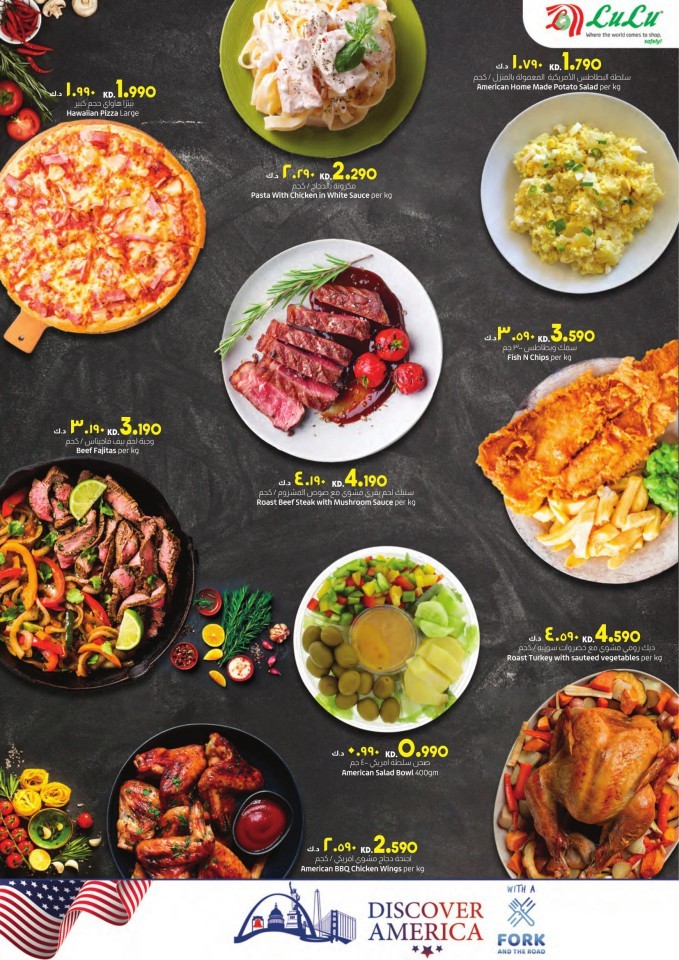 Discover America Promotion