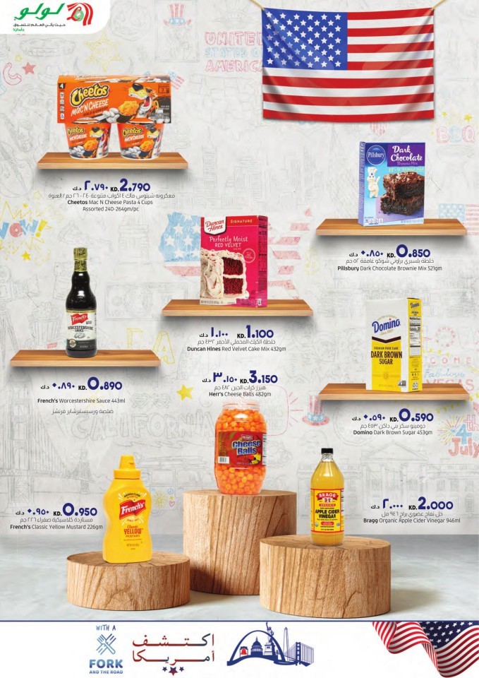 Discover America Promotion