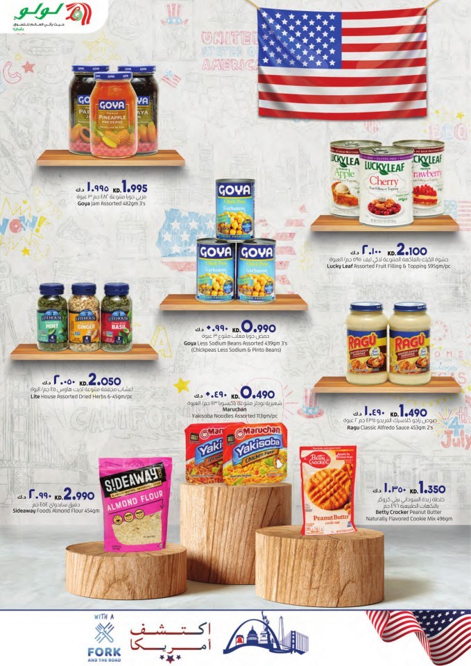 Discover America Promotion