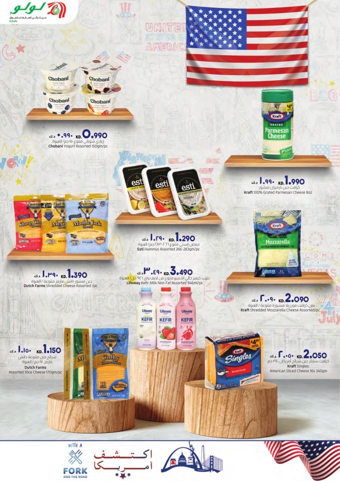 Discover America Promotion