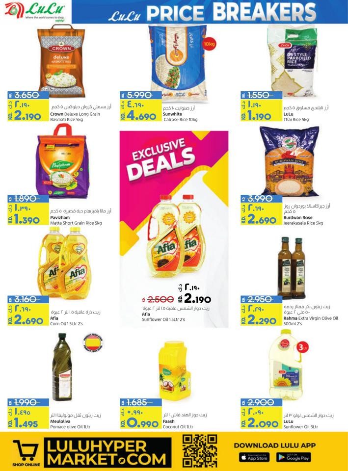 Lulu Hypermarket Kuwait Price Breakers Promotion