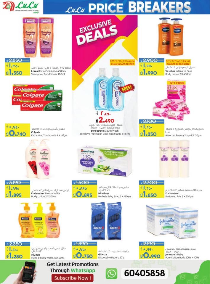 Lulu Hypermarket Kuwait Price Breakers Promotion