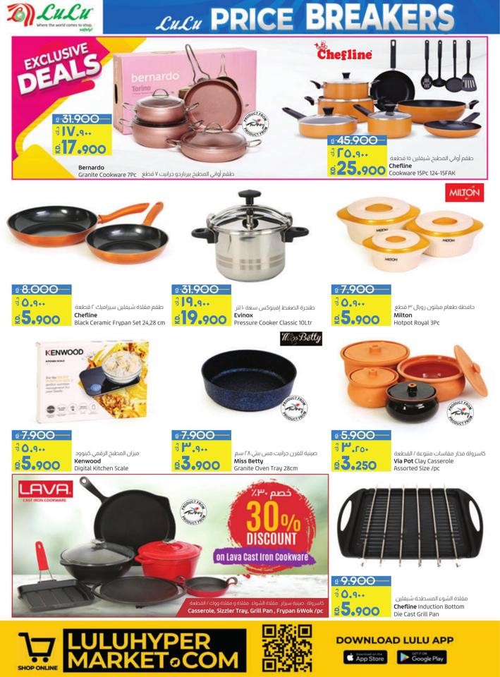 Lulu Hypermarket Kuwait Price Breakers Promotion