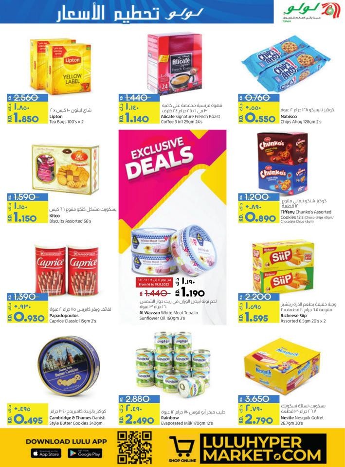 Lulu Hypermarket Kuwait Price Breakers Promotion