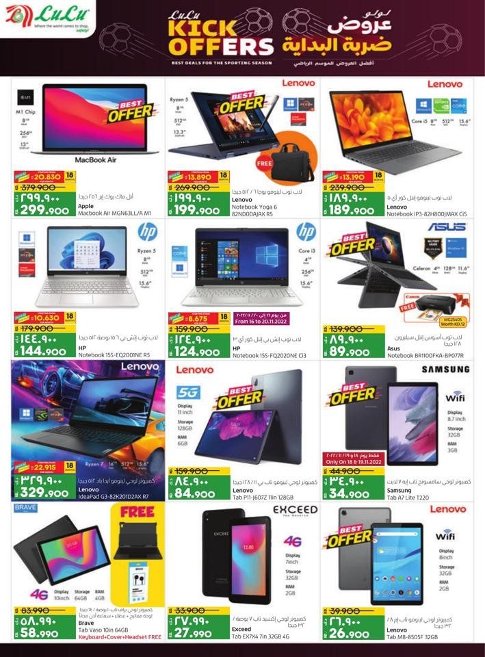 Lulu Hypermarket Kuwait Price Breakers Promotion