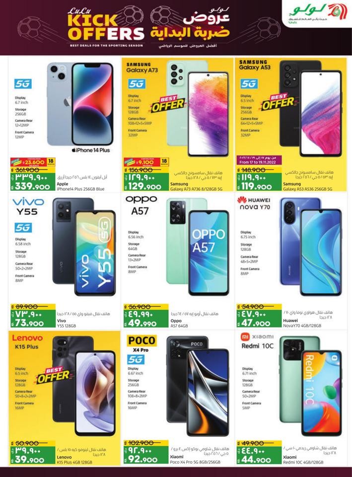 Lulu Hypermarket Kuwait Price Breakers Promotion