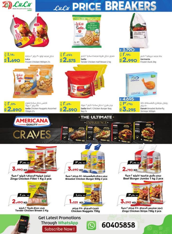Lulu Hypermarket Kuwait Price Breakers Promotion