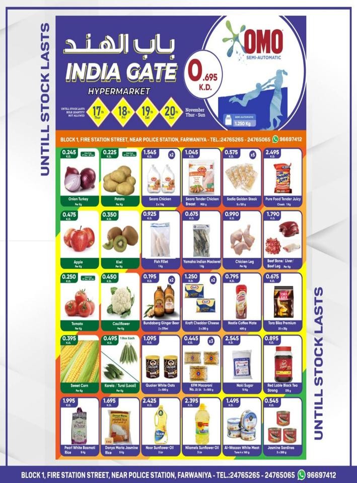 India Gate Hypermarket Deal 17-20 November