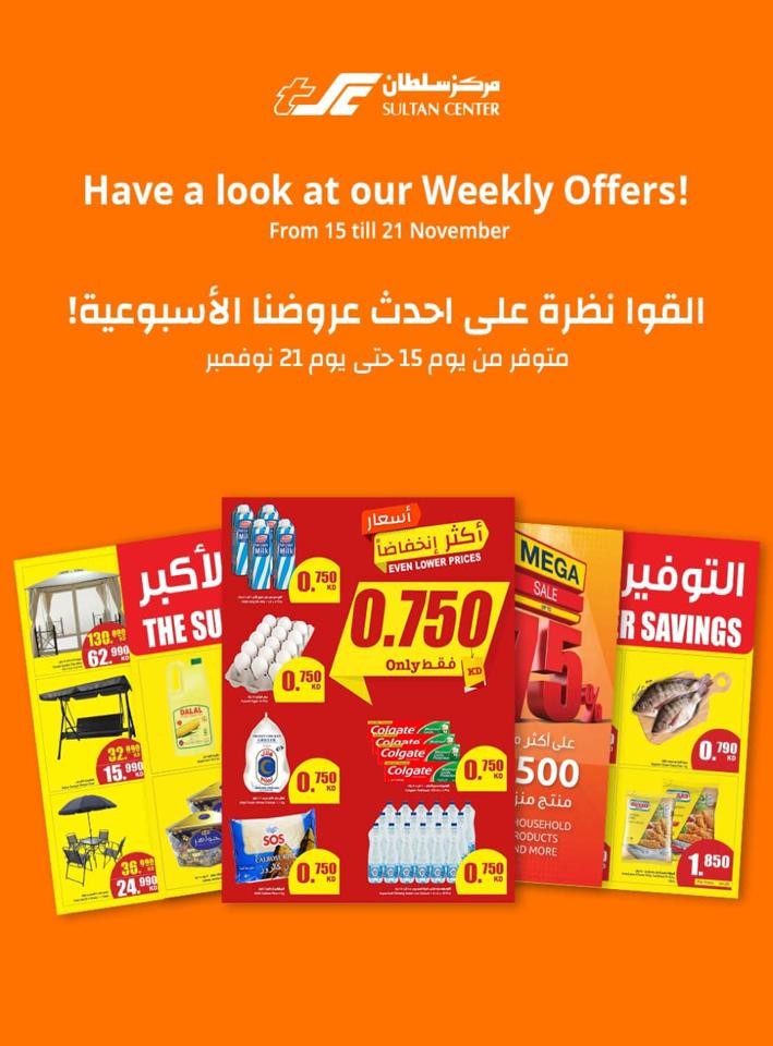 The Sultan Center Kuwait Weekly Offers Kuwait Deal Fliers