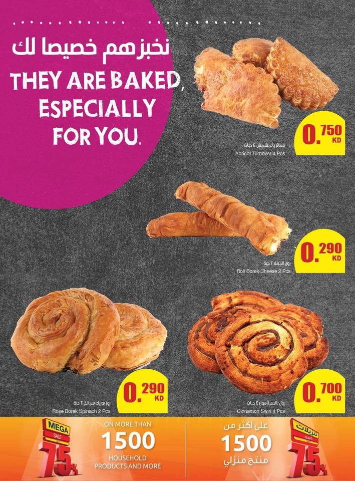 The Sultan Center Weekly Offers