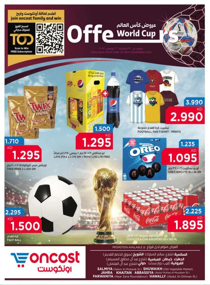 Oncost Supermarket World Cup Offer