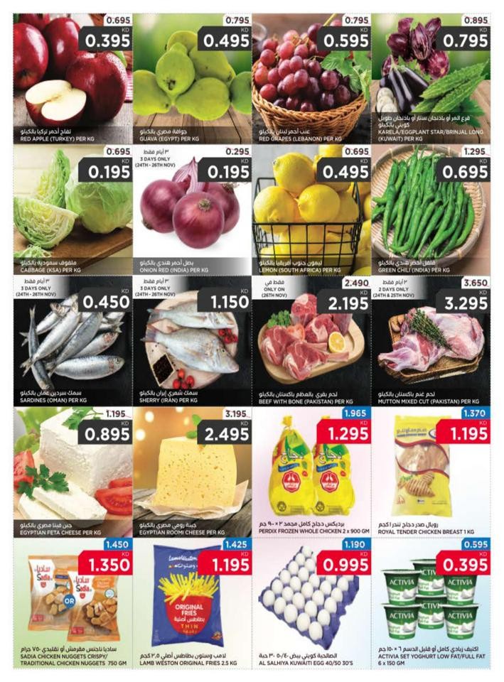 Oncost Supermarket World Cup Offer