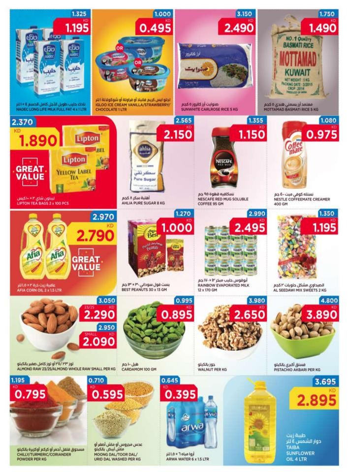 Oncost Supermarket World Cup Offer