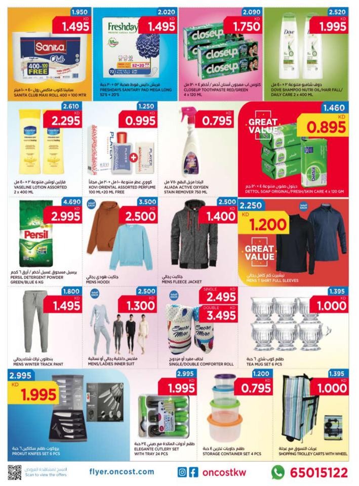 Oncost Supermarket World Cup Offer