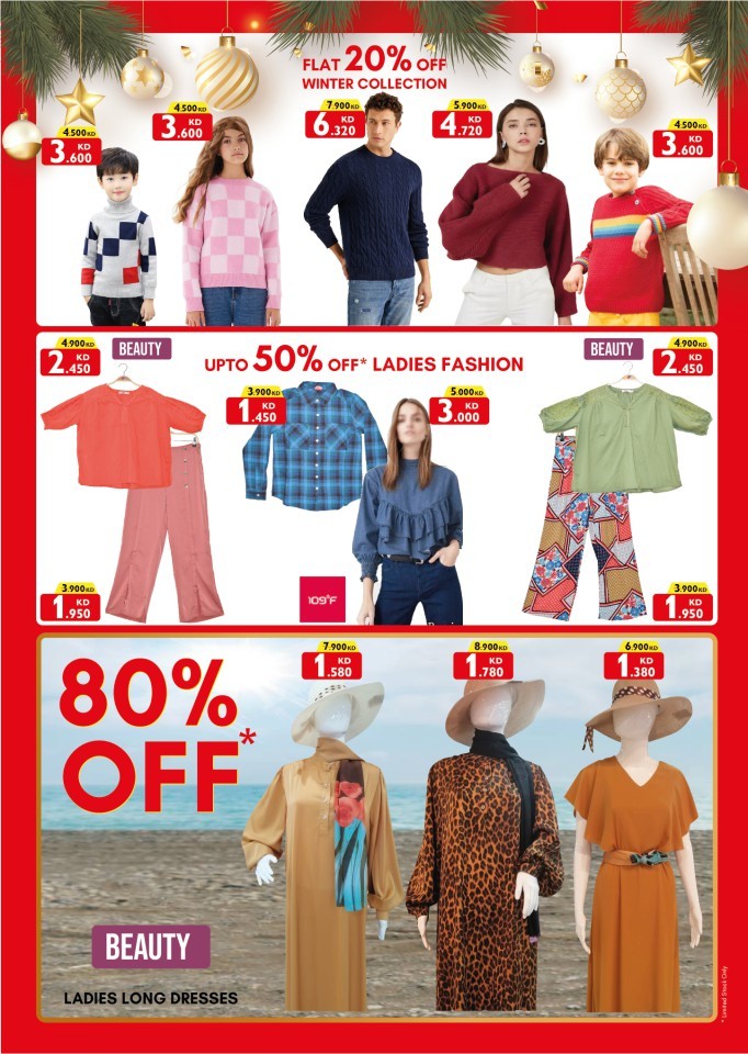 City Centre Seasons Greetings Promotion Kuwait Offers City Centre Seasons Greetings Promotion Kuwait Offers