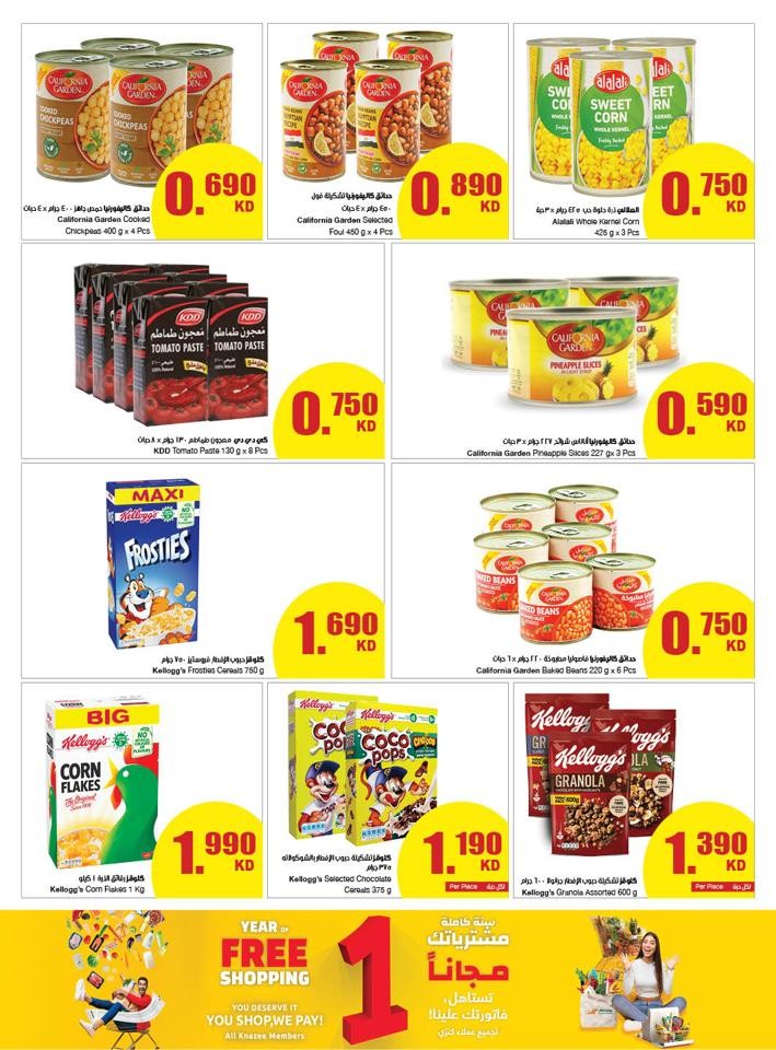 The Sultan Center Weekly Deals