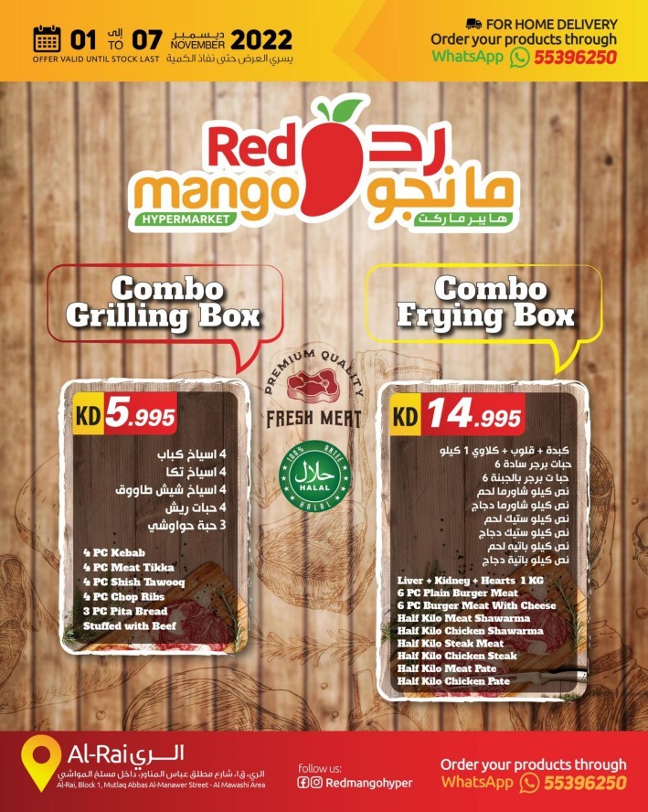 Red Mango Hypermarket Big Sale