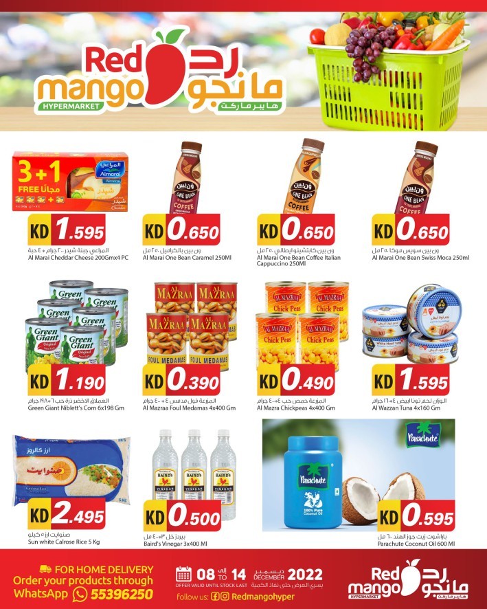Red Mango Hypermarket Mega Sale