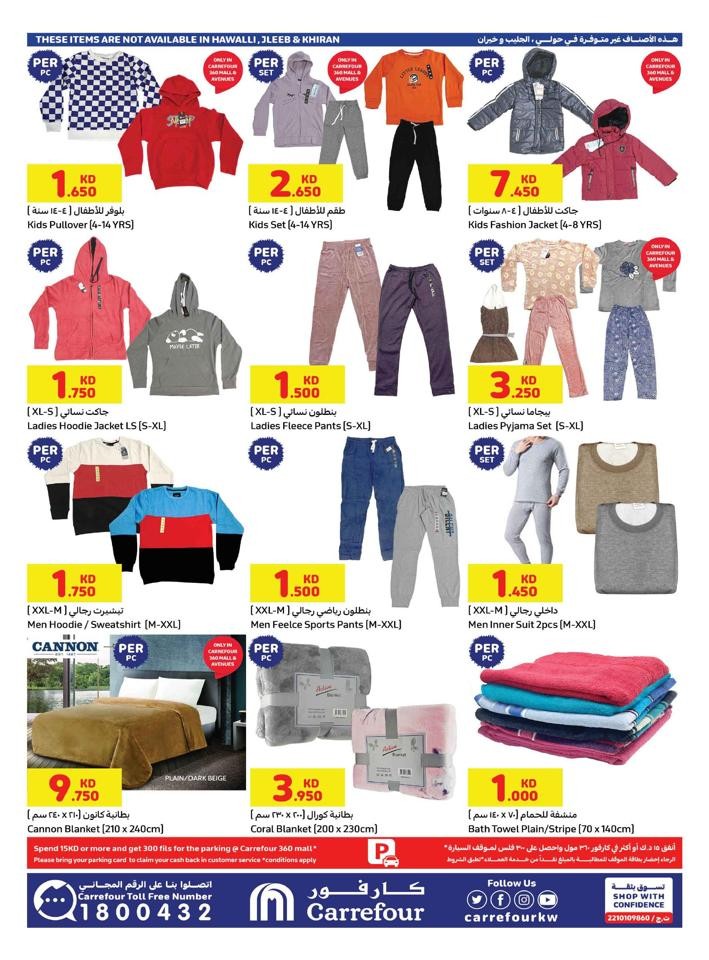 Carrefour Big Festive Offers