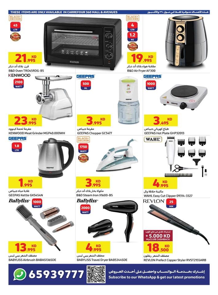 Carrefour Big Festive Offers