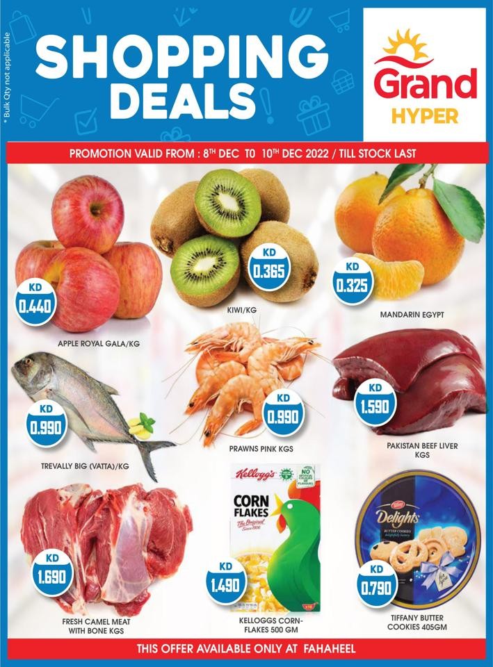 Fahaheel Shopping Deals