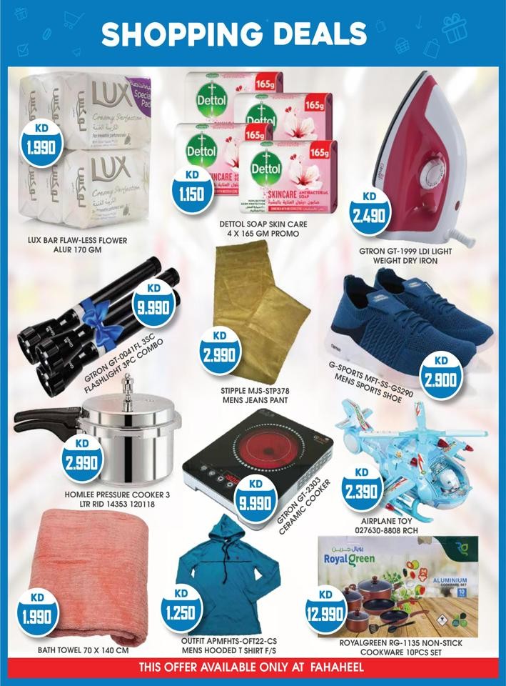 Fahaheel Shopping Deals