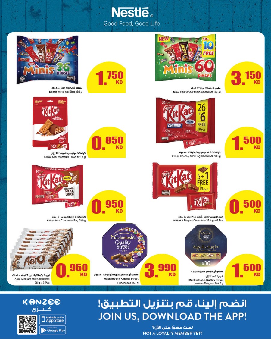The Sultan Center Weekly Sale