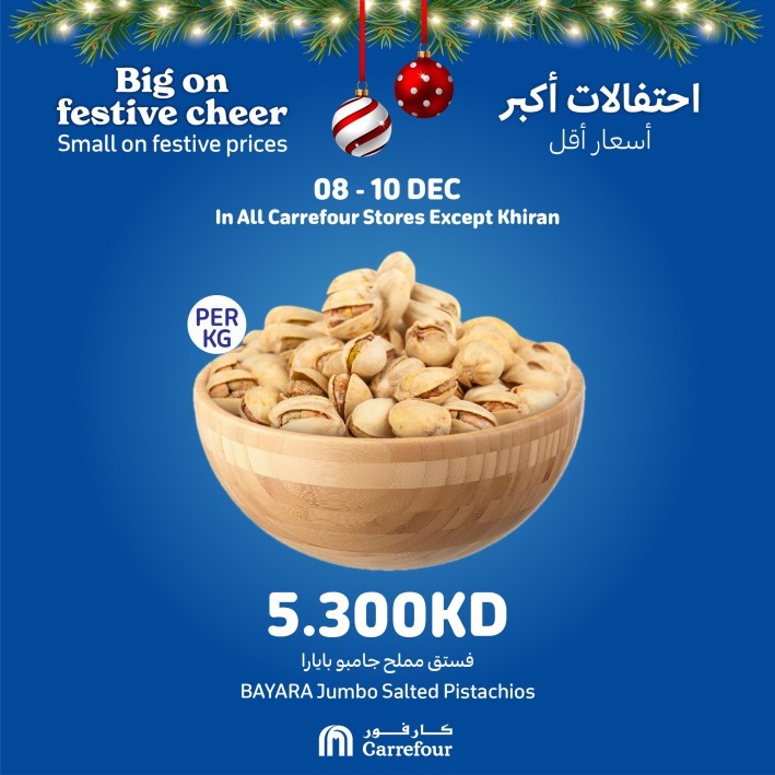 Carrefour Happy Shopping Deal