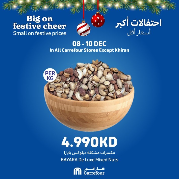 Carrefour Happy Shopping Deal