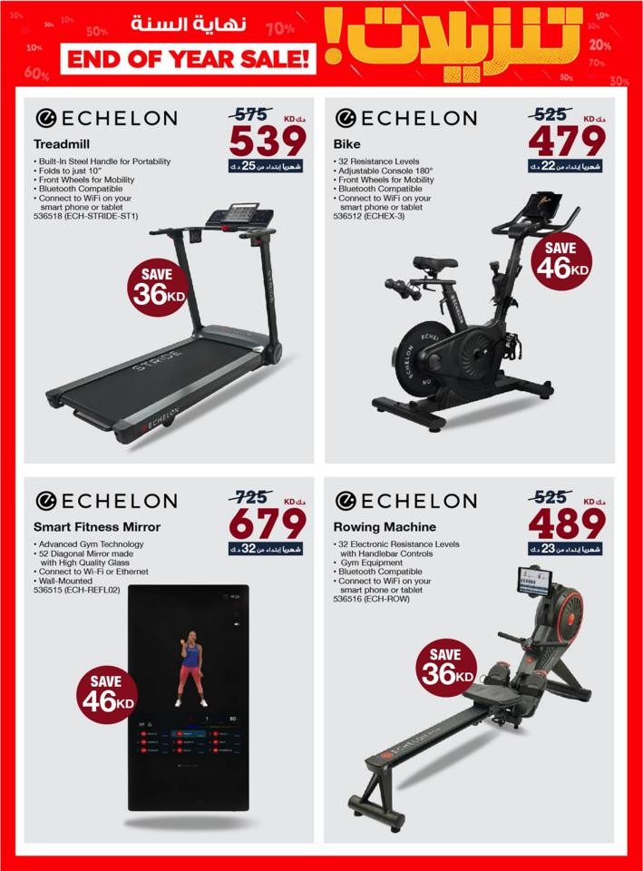 X-cite End Of Year Sale
