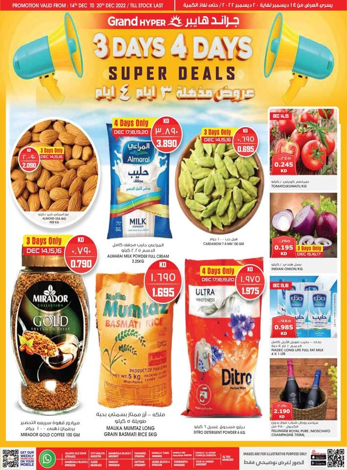 Grand Hyper Super Deals