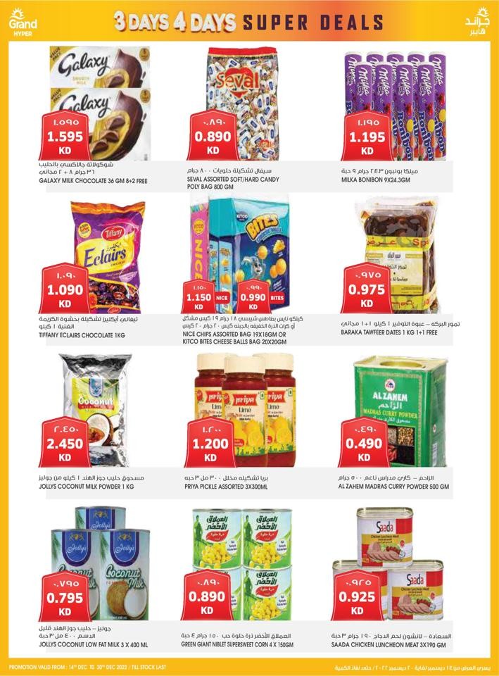 Grand Hyper Super Deals