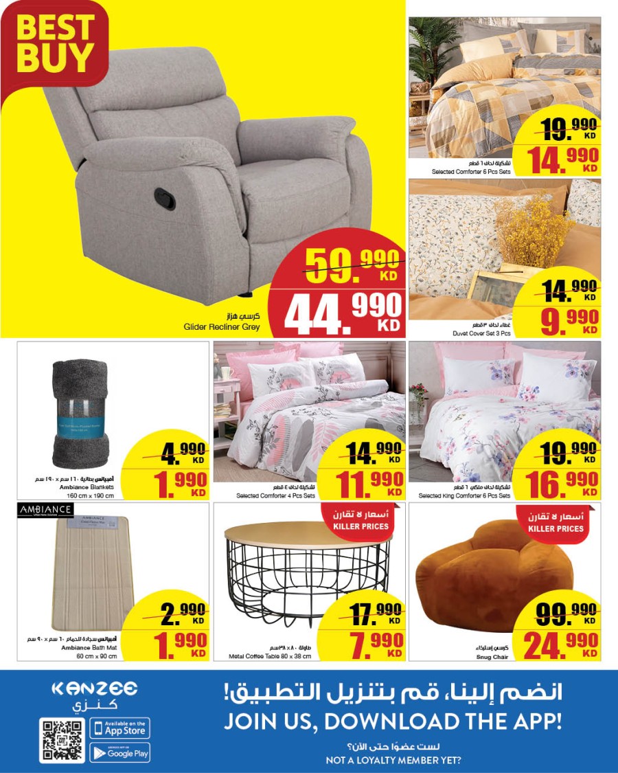 The Sultan Center Weekly Shopping