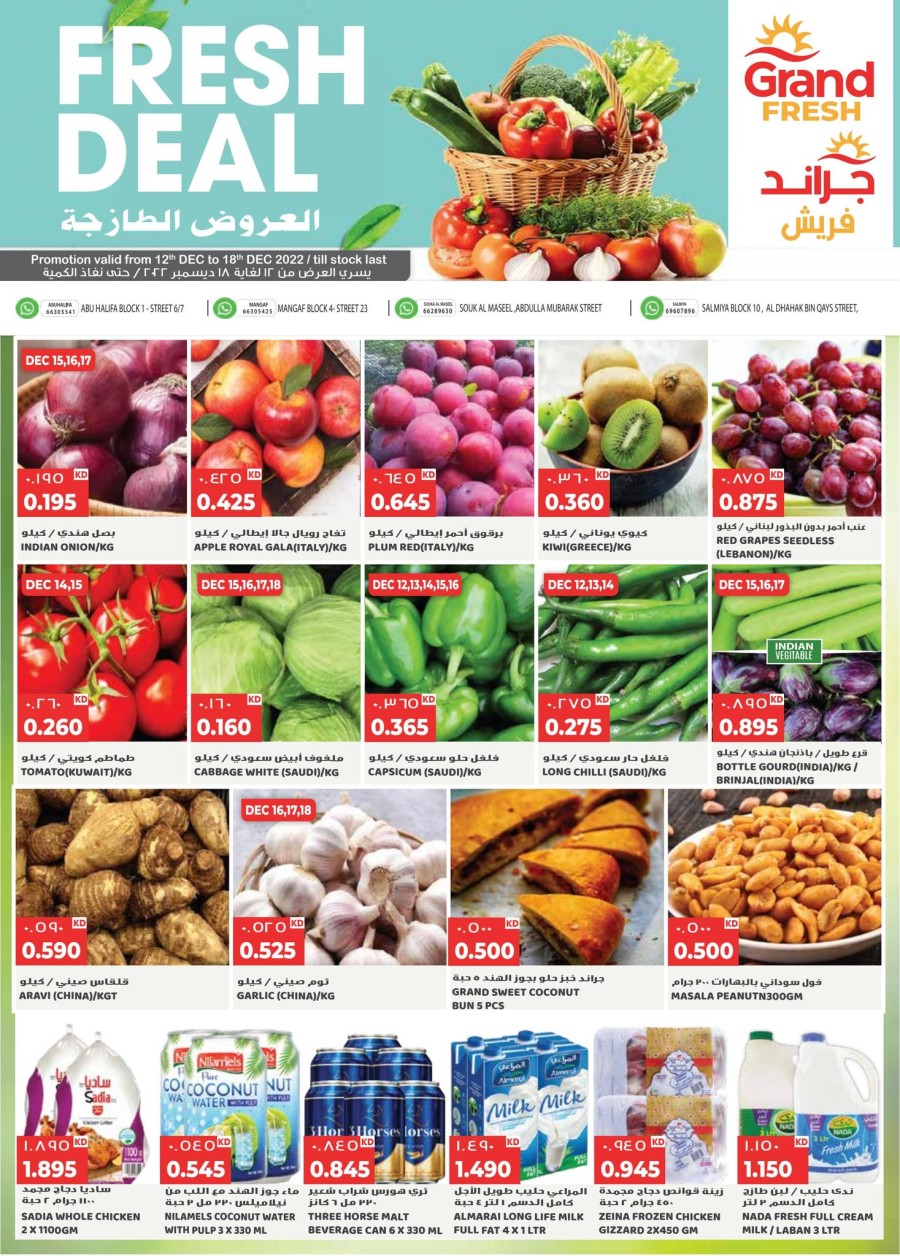 Grand Fresh Deal 12-18 December