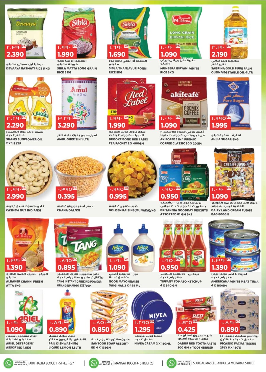 Grand Fresh Deal 12-18 December