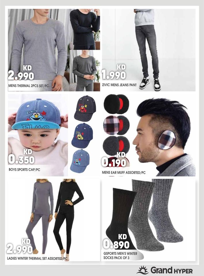 Super Fashion Deals