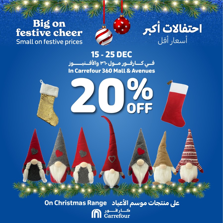 360 Mall & Avenues Festive Prices